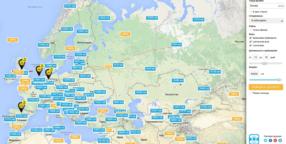 Карта городов с аэропортами в россии