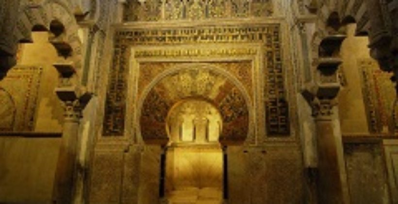 Мескита — католическая соборная мечеть Кордобы