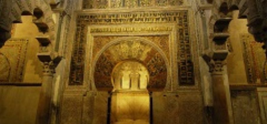 Мескита — католическая соборная мечеть Кордобы